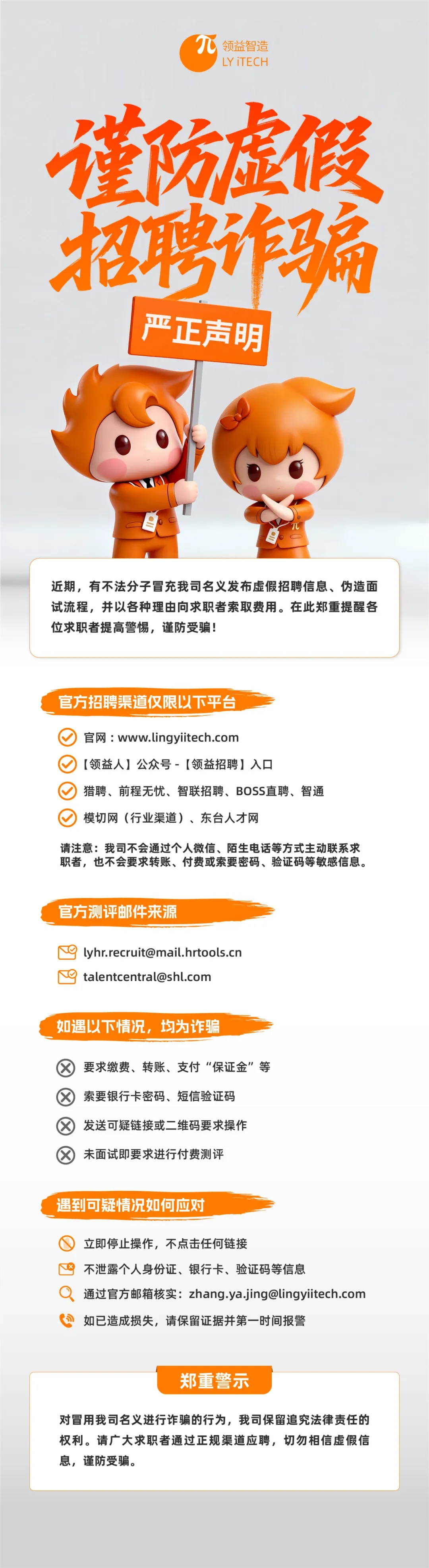bifa���ط�(Ψһ)�й��ٷ���վ